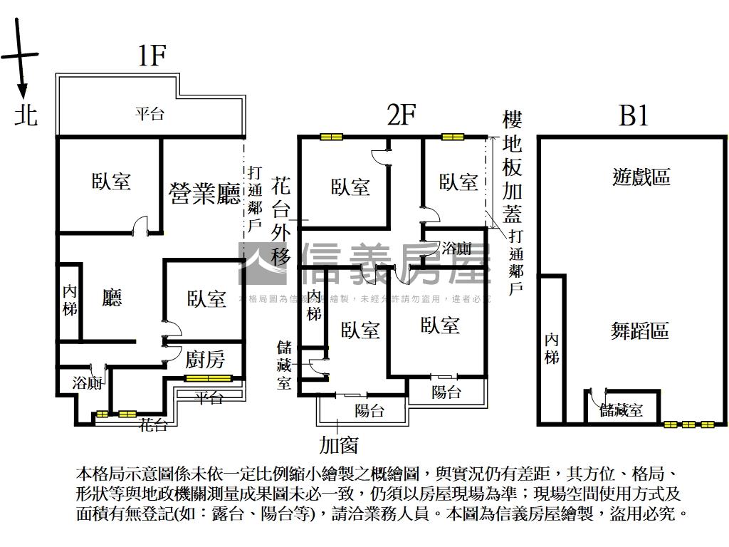 遠雄加州黃金收租店面房屋室內格局與周邊環境