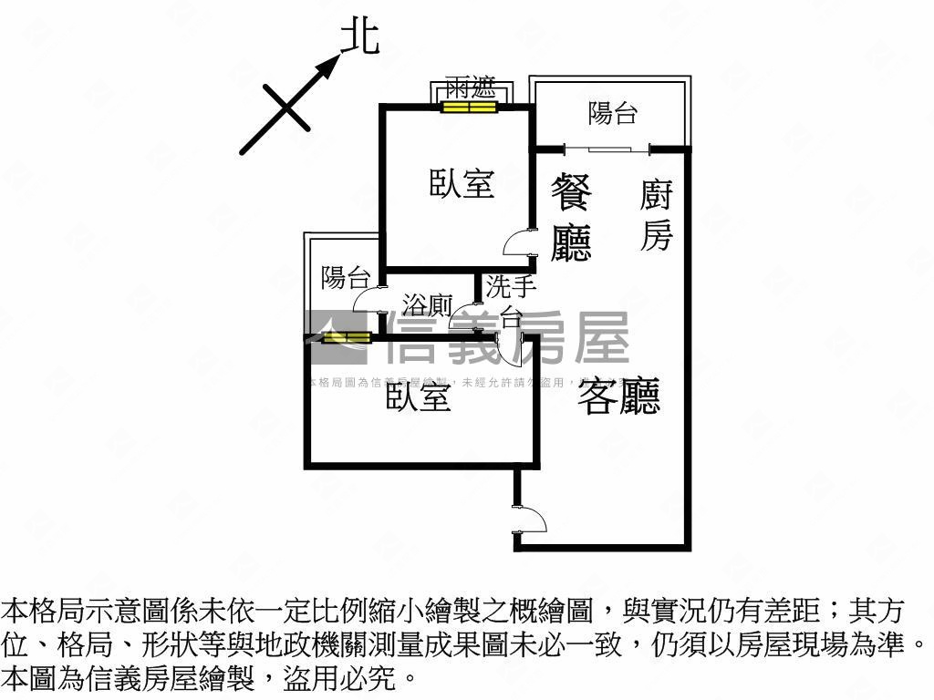中國醫首購優選２房平車房屋室內格局與周邊環境