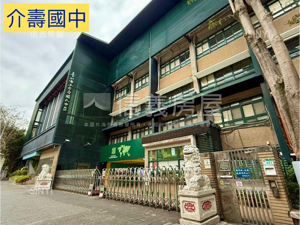 名人巷介壽典雅三房房屋室內格局與周邊環境