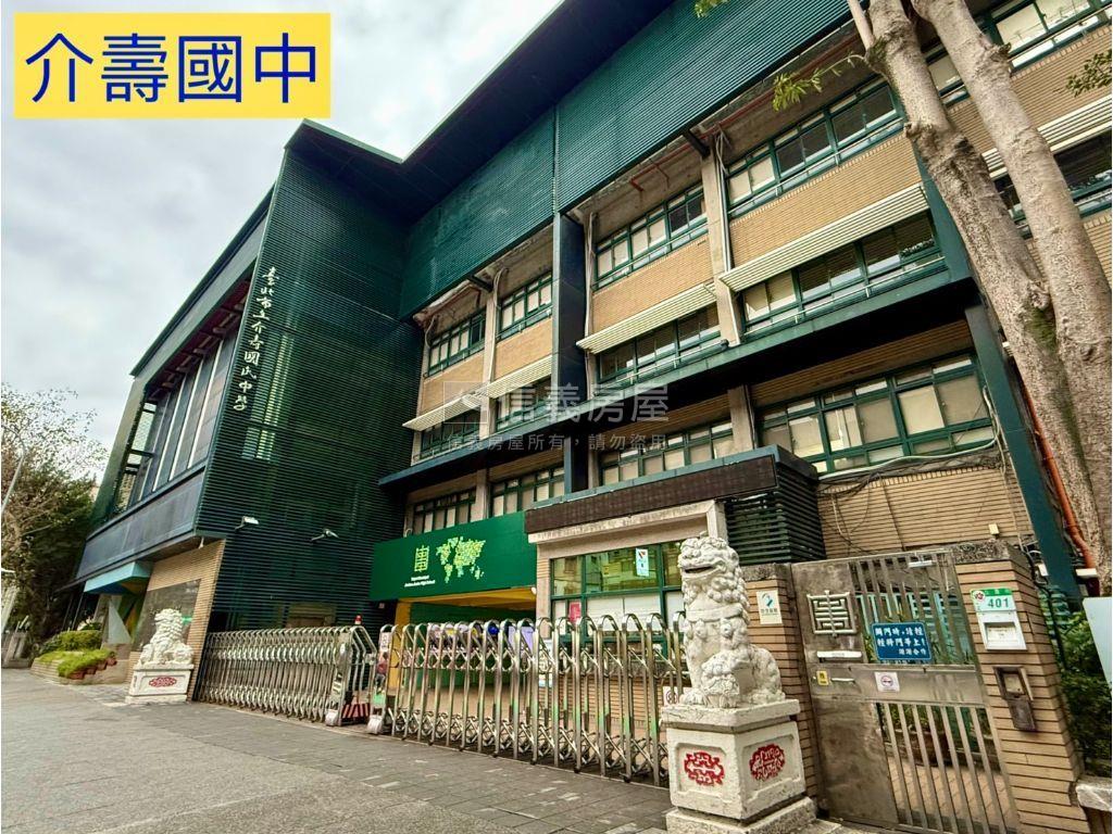 名人巷介壽典雅三房房屋室內格局與周邊環境