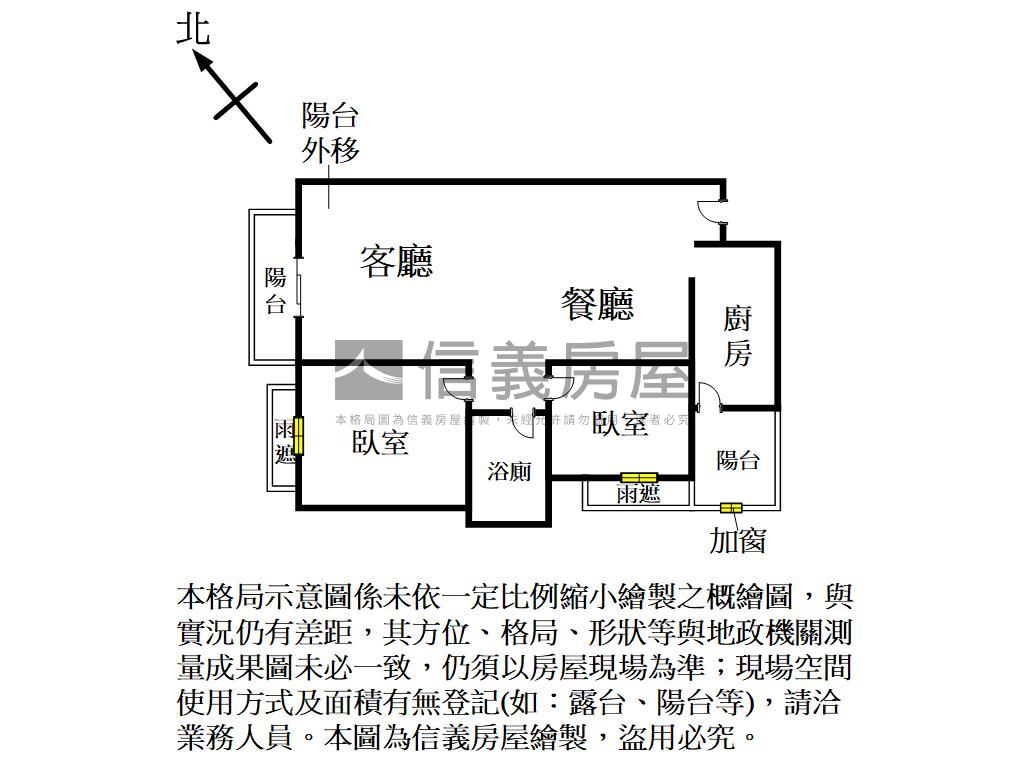 專任原美館邊間採光美屋房屋室內格局與周邊環境