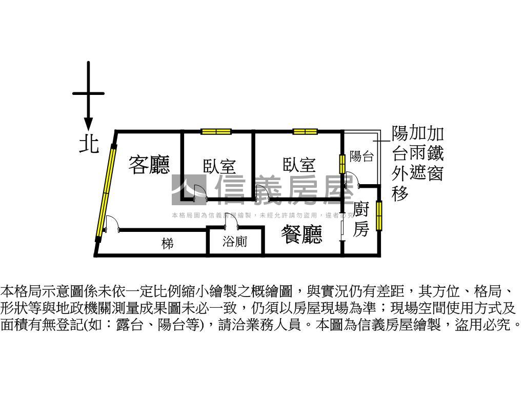近大坪林捷運站低樓層２樓房屋室內格局與周邊環境