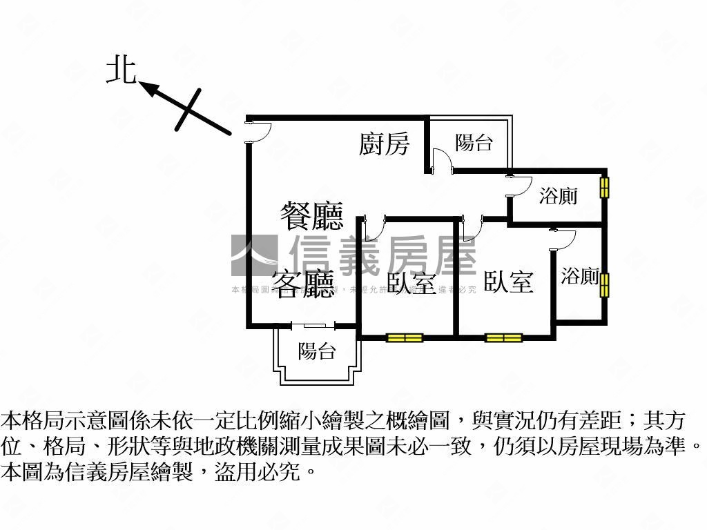 高樓兩房兩衛開窗視野美宅房屋室內格局與周邊環境