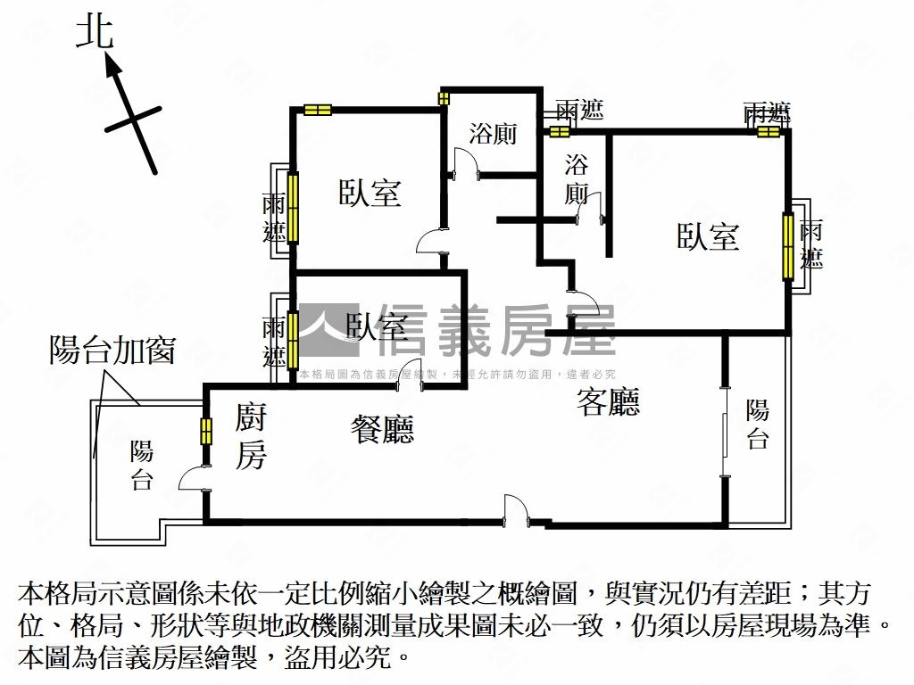 成功學區麗緻採光大三房房屋室內格局與周邊環境