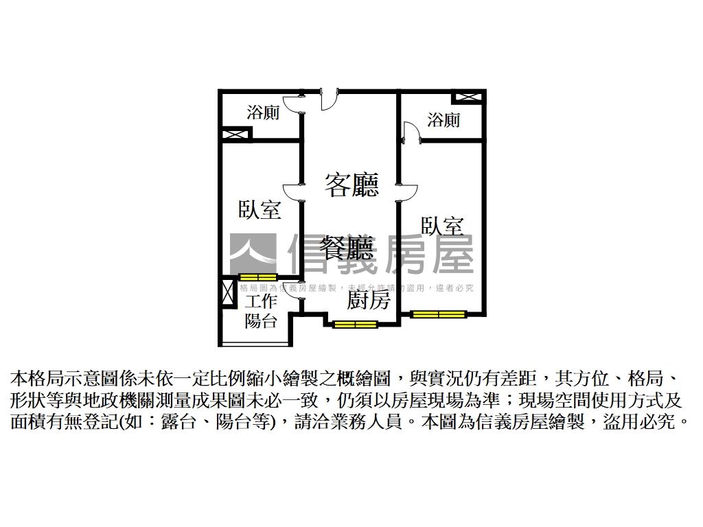 大同莊園三期美２房房屋室內格局與周邊環境