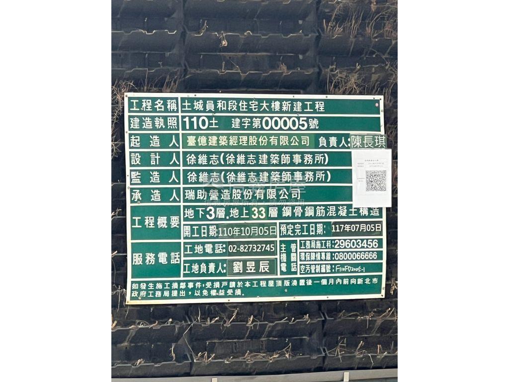大同莊園三期美２房房屋室內格局與周邊環境
