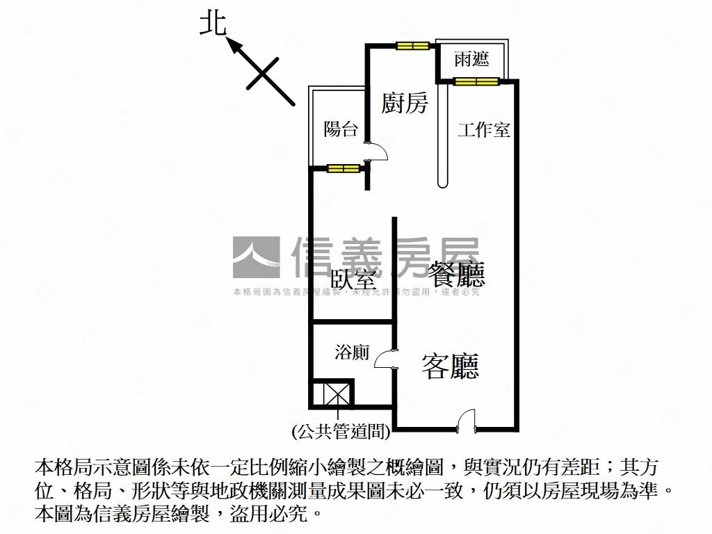 波爾多景觀ＳＯＨＯ裝潢宅房屋室內格局與周邊環境