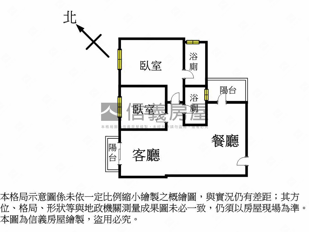 ❤上和苑國資圖兩房兩衛❤房屋室內格局與周邊環境