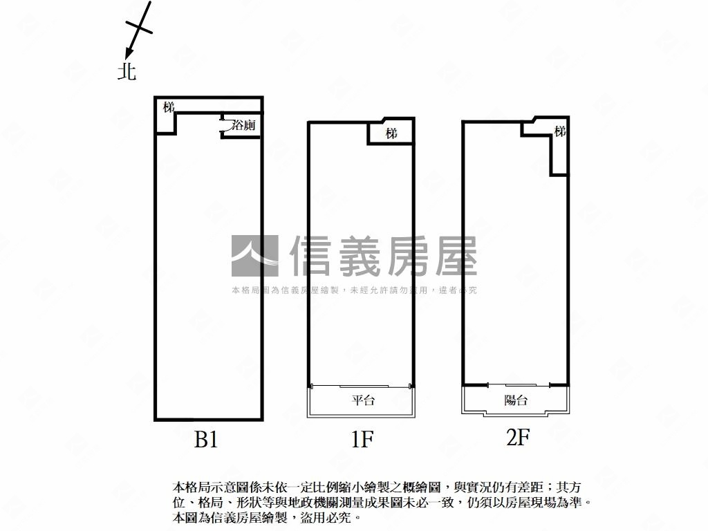 Ａ９三井商圈金店面房屋室內格局與周邊環境