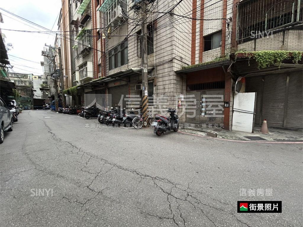 近環狀線˙活巷邊間一樓房屋室內格局與周邊環境