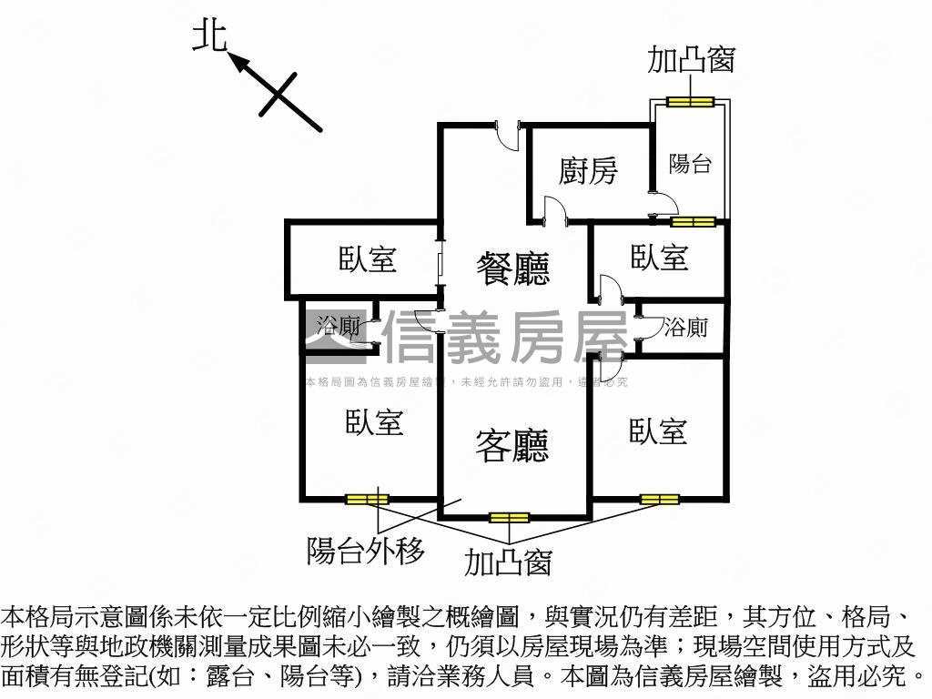 近同榮國小明亮四房車位房屋室內格局與周邊環境