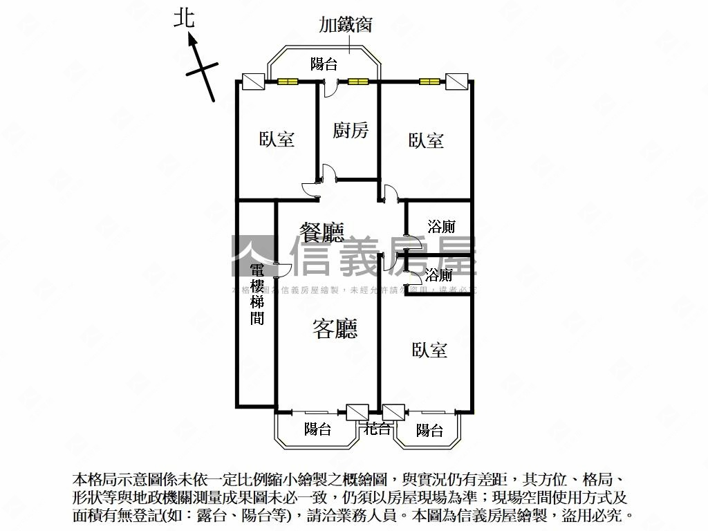 鴻旗名邸三房平面車位房屋室內格局與周邊環境