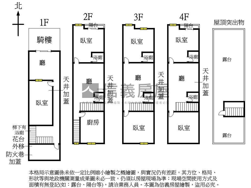 正北平路金光閃閃金透店房屋室內格局與周邊環境