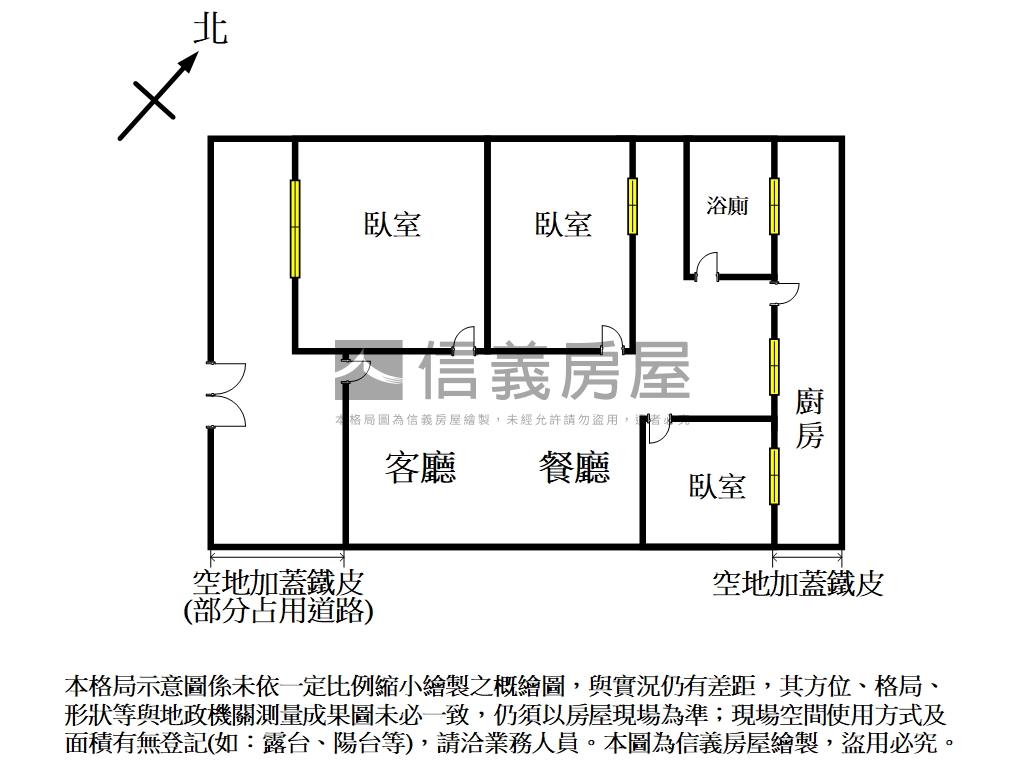 專任約６米面寬臨路透天房屋室內格局與周邊環境