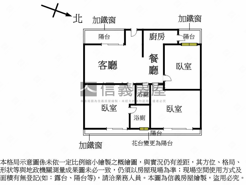 近文華高中低總價三房房屋室內格局與周邊環境
