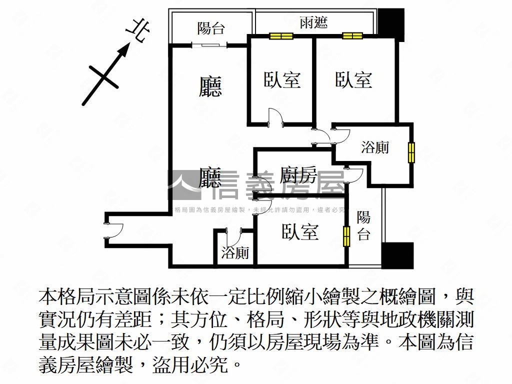 明日朗朗高樓層三房雙車位房屋室內格局與周邊環境