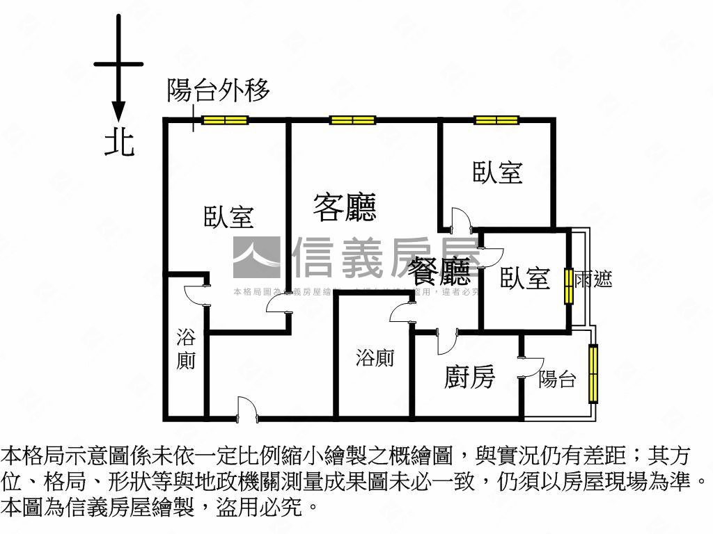 市府捷運景觀三房房屋室內格局與周邊環境