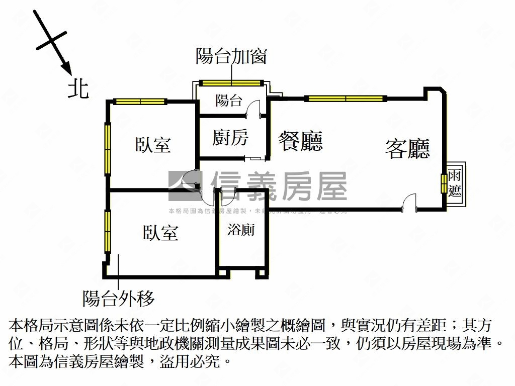 電梯大兩房。屋齡約９年房屋室內格局與周邊環境