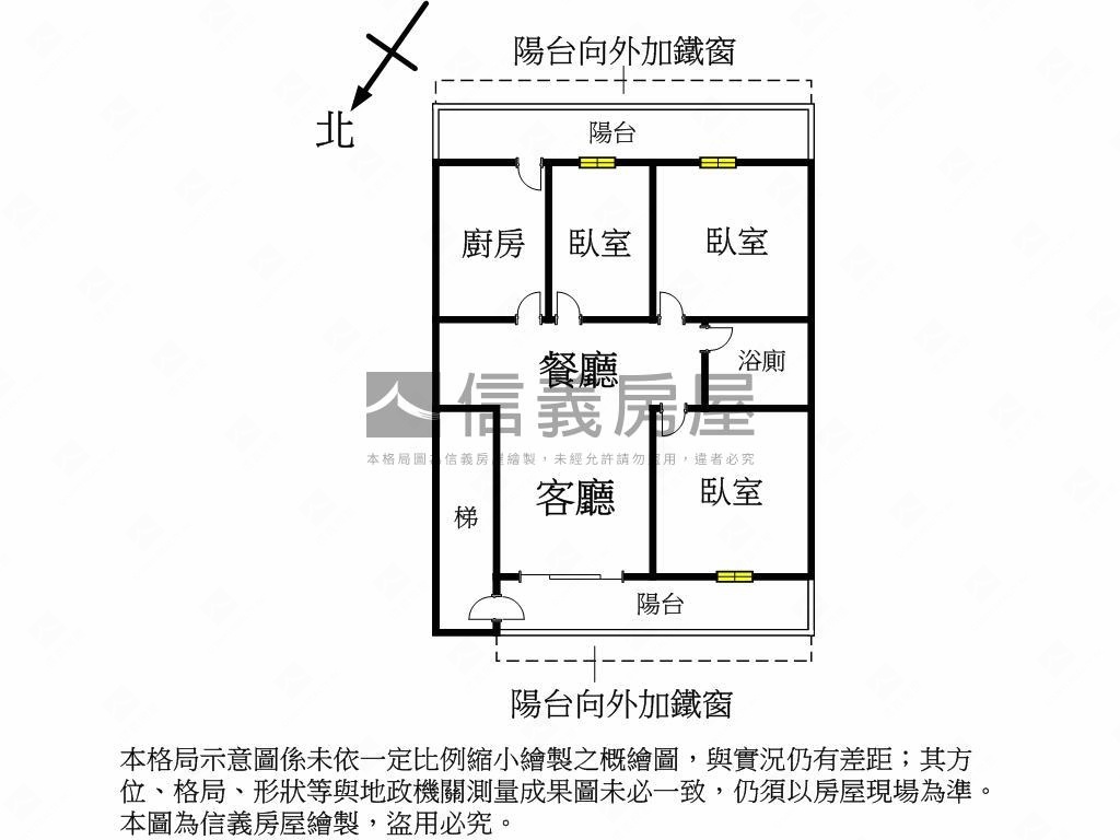 永平國小旁三房佳居房屋室內格局與周邊環境