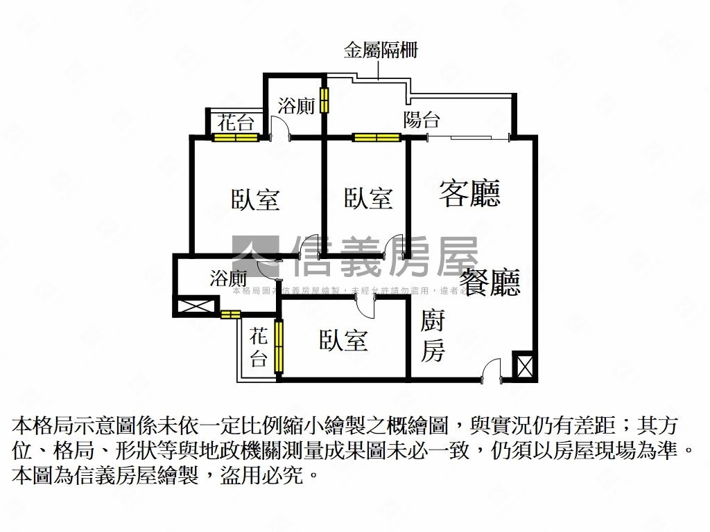 北門峰閣３房車位房屋室內格局與周邊環境