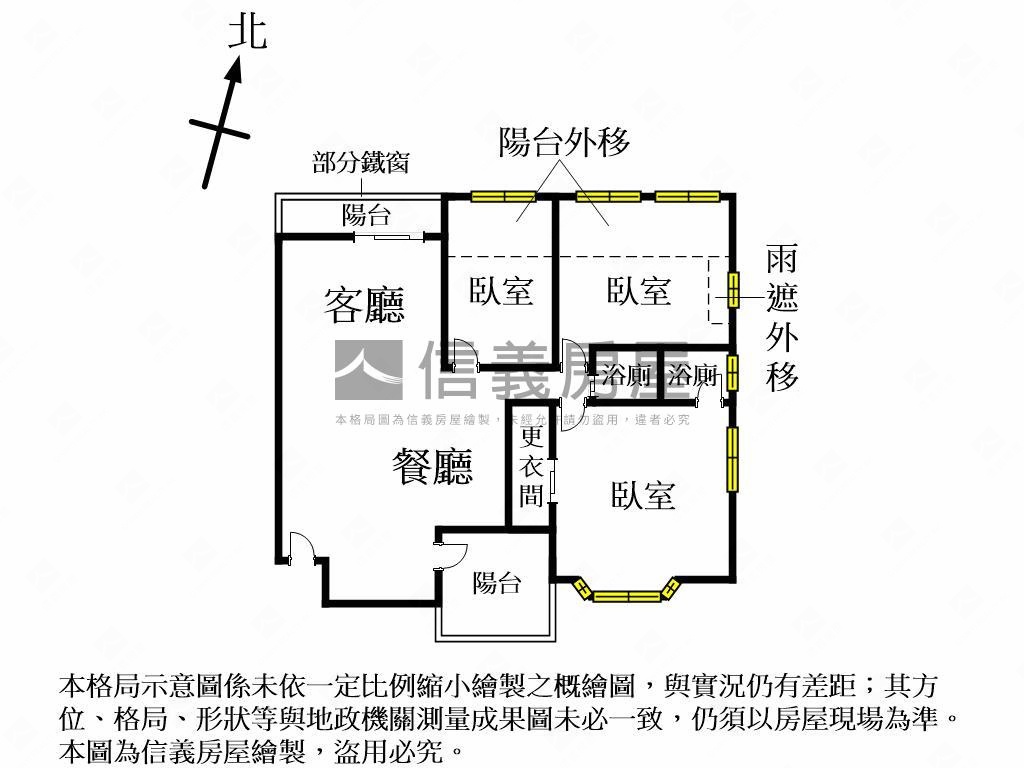 郡將大智然次頂樓平車美屋房屋室內格局與周邊環境