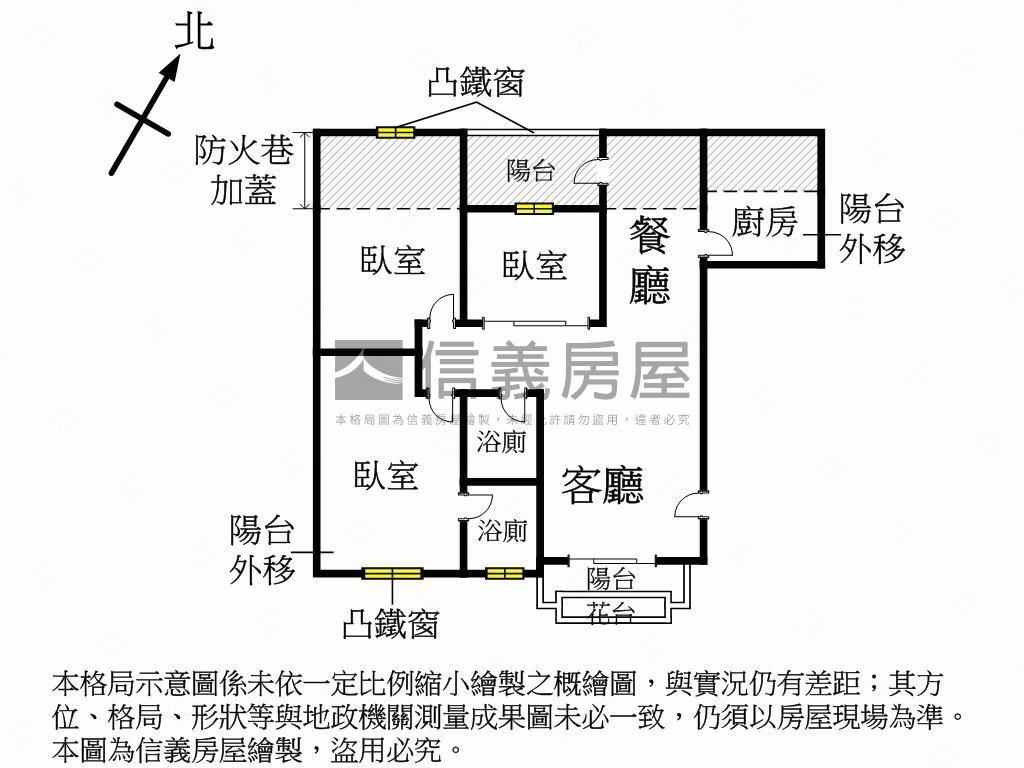 低公設電梯三房車位房屋室內格局與周邊環境