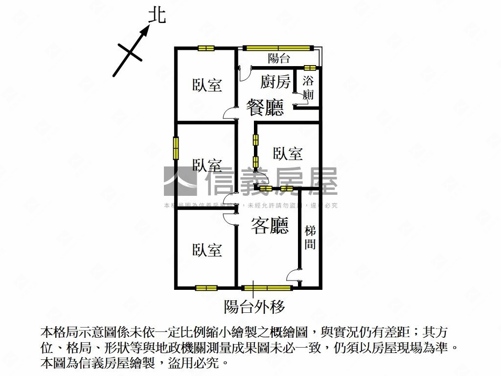近捷運江子翠４房美寓房屋室內格局與周邊環境
