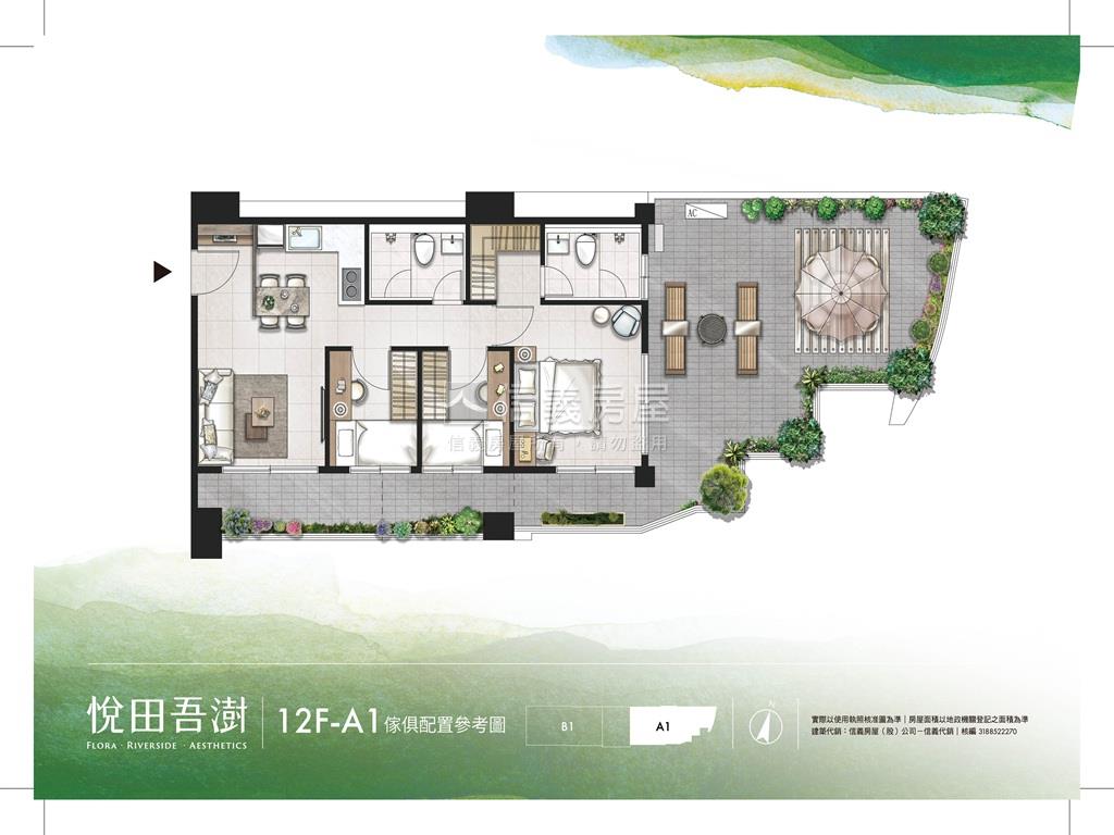 悅田吾澍房屋室內格局與周邊環境