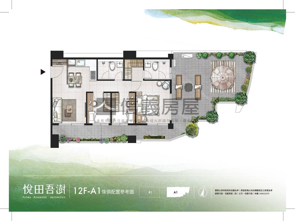 悅田吾澍房屋室內格局與周邊環境
