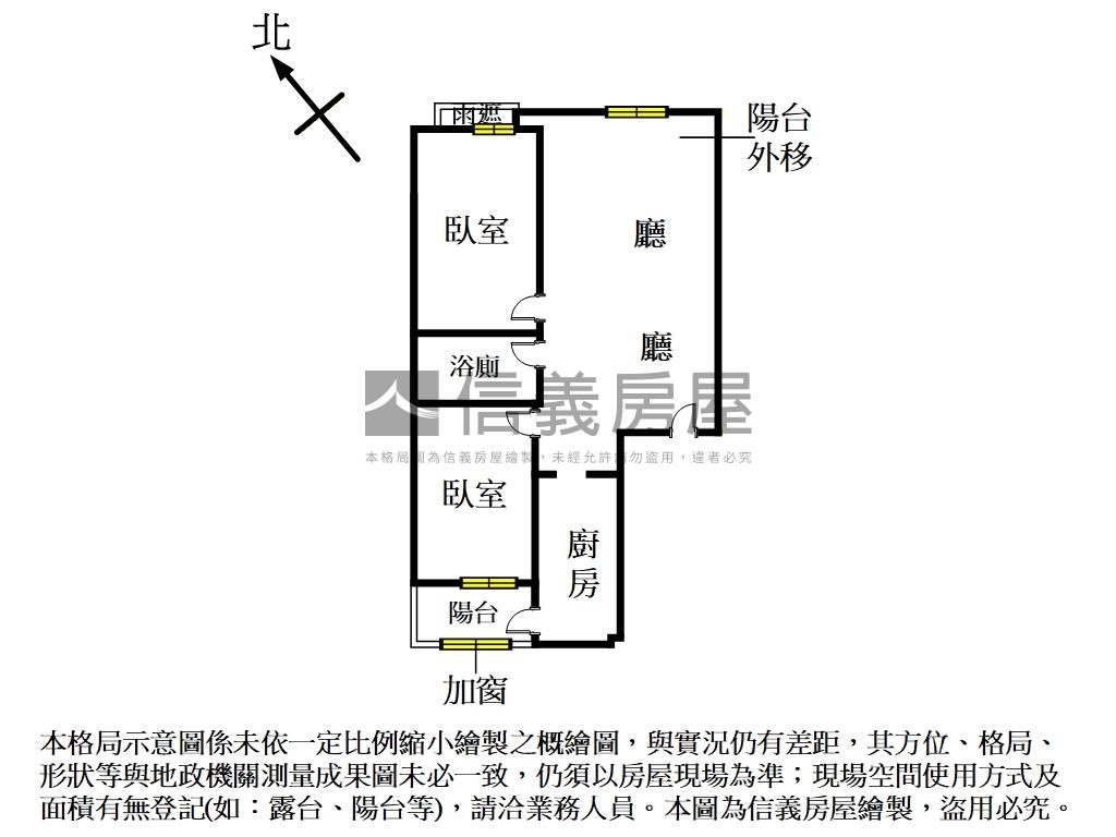 專任近家樂福高樓兩房車位房屋室內格局與周邊環境