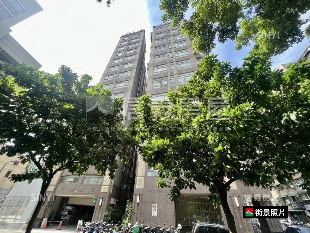 正面公園小室綠蔭挑高美屋房屋室內格局與周邊環境