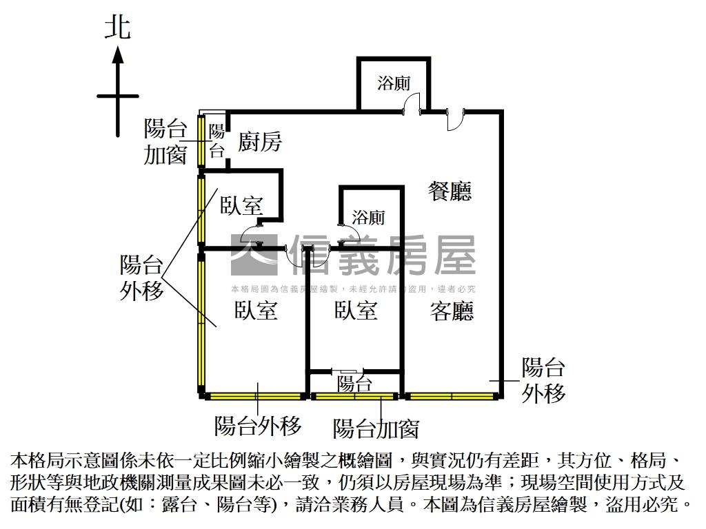 中泰華廈朝南面公園房屋室內格局與周邊環境