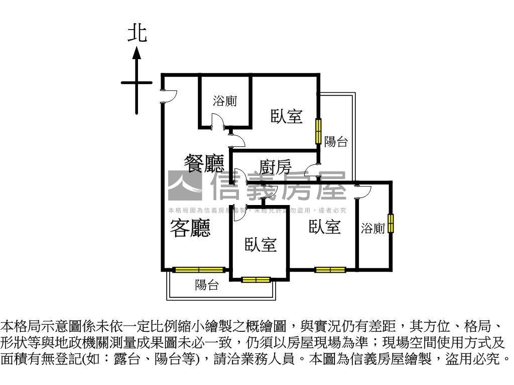 勝美琚先看我這間３房房屋室內格局與周邊環境
