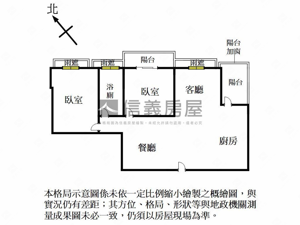 竹風樹海景觀裝潢美二房房屋室內格局與周邊環境