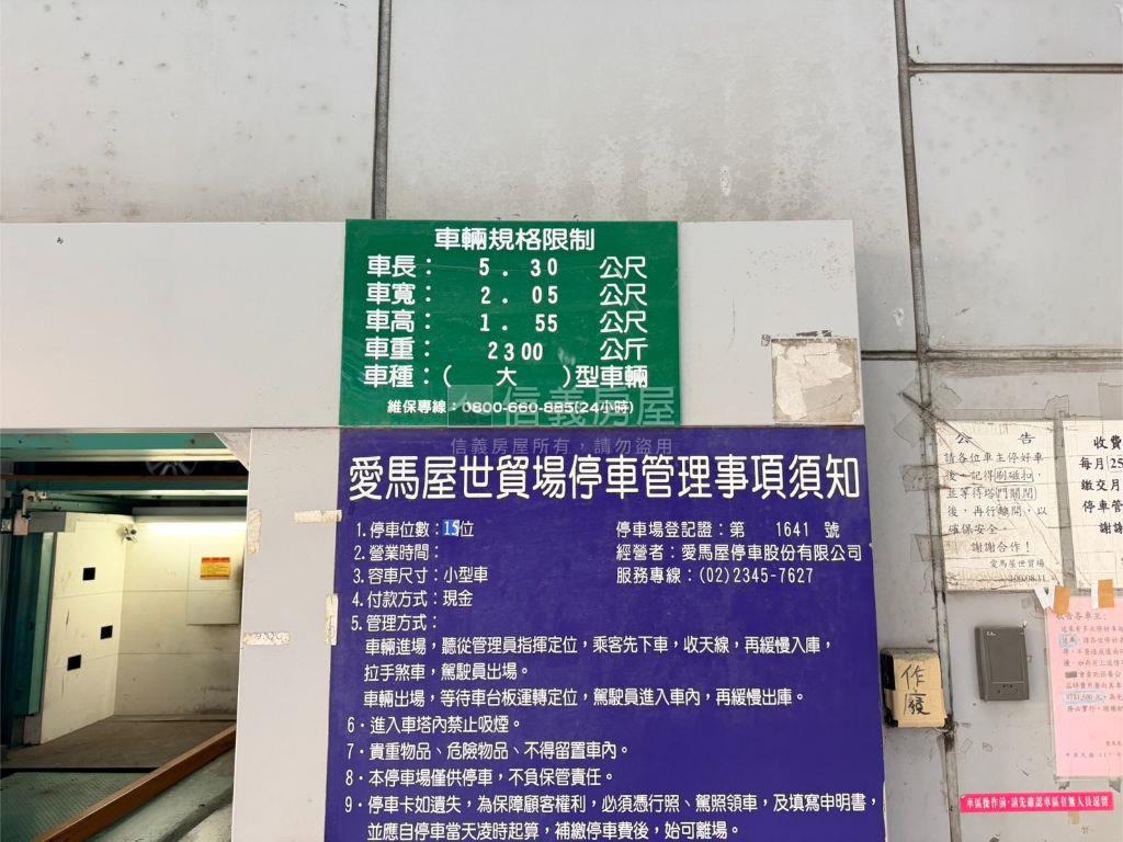 主推！光復南路機械車位房屋室內格局與周邊環境