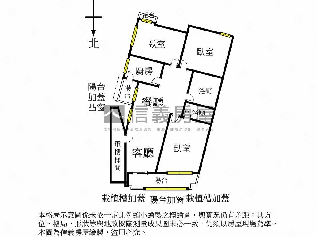 【精選】電梯寓所三房車位房屋室內格局與周邊環境