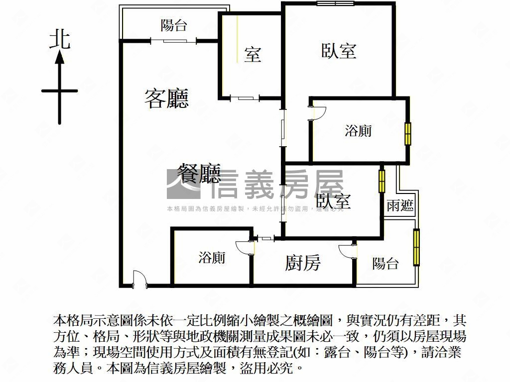 八擴優良社區稀有２＋１房房屋室內格局與周邊環境