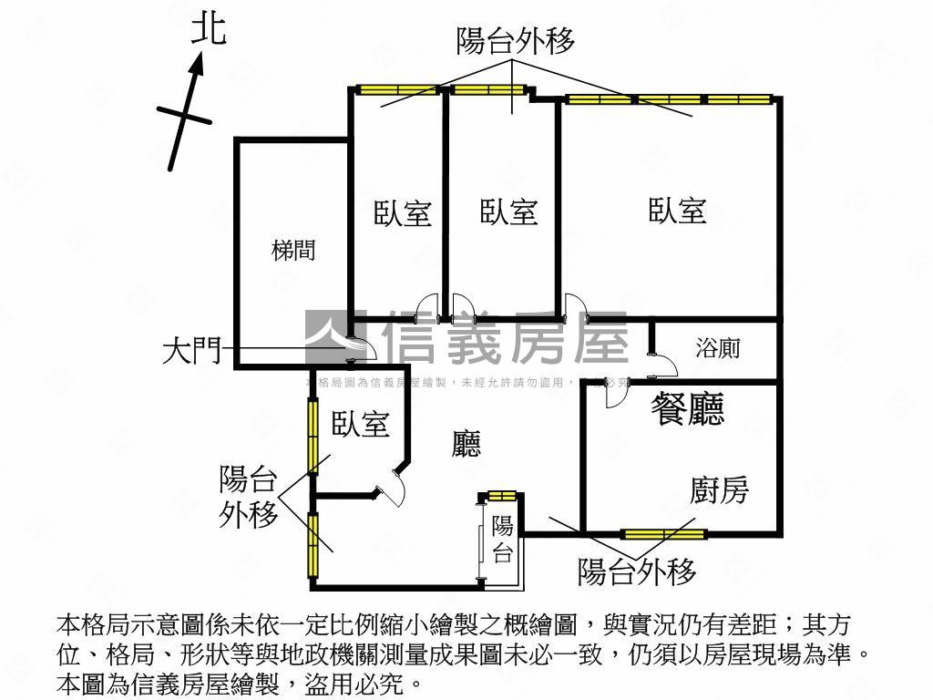 誠意出售光輝路２樓房屋室內格局與周邊環境