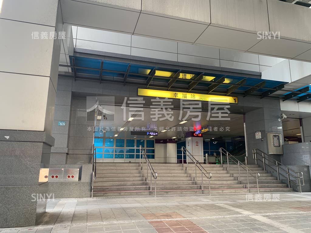 幸福站中原美美３房房屋室內格局與周邊環境