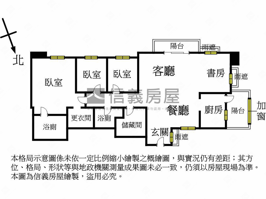 發現之旅絕美四房房屋室內格局與周邊環境