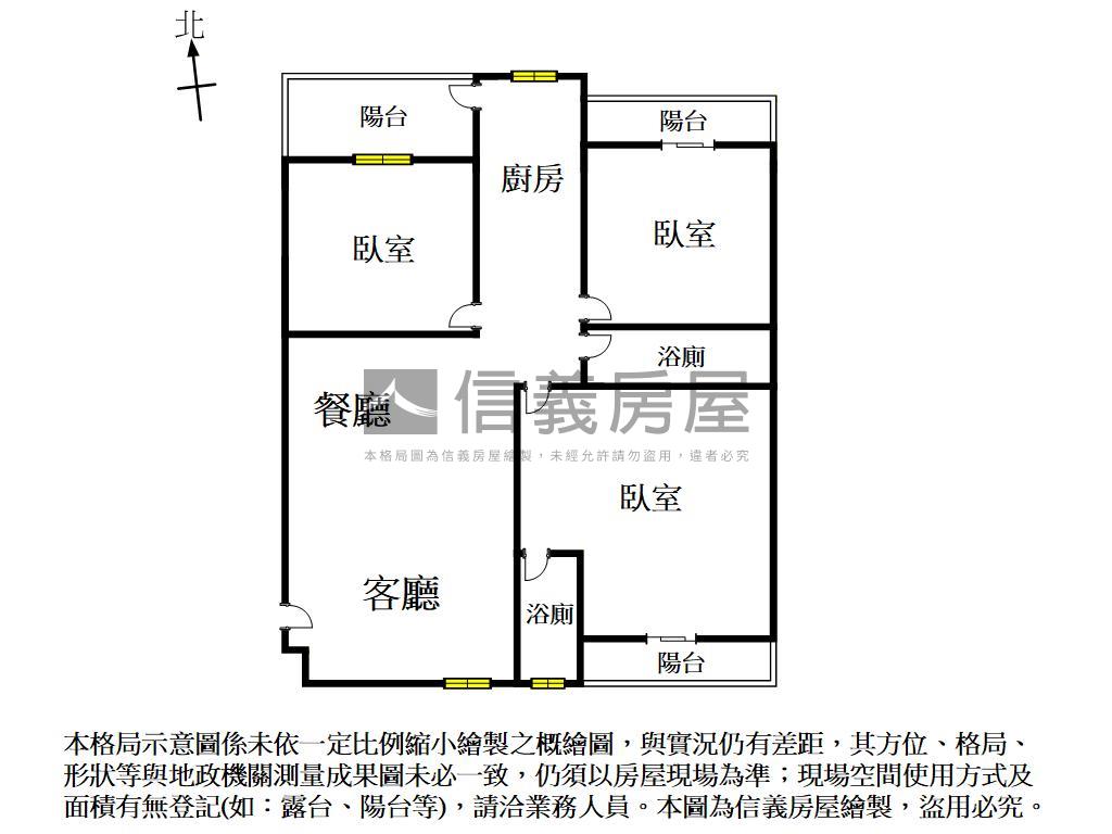 世界好美麗｜三房平車房屋室內格局與周邊環境