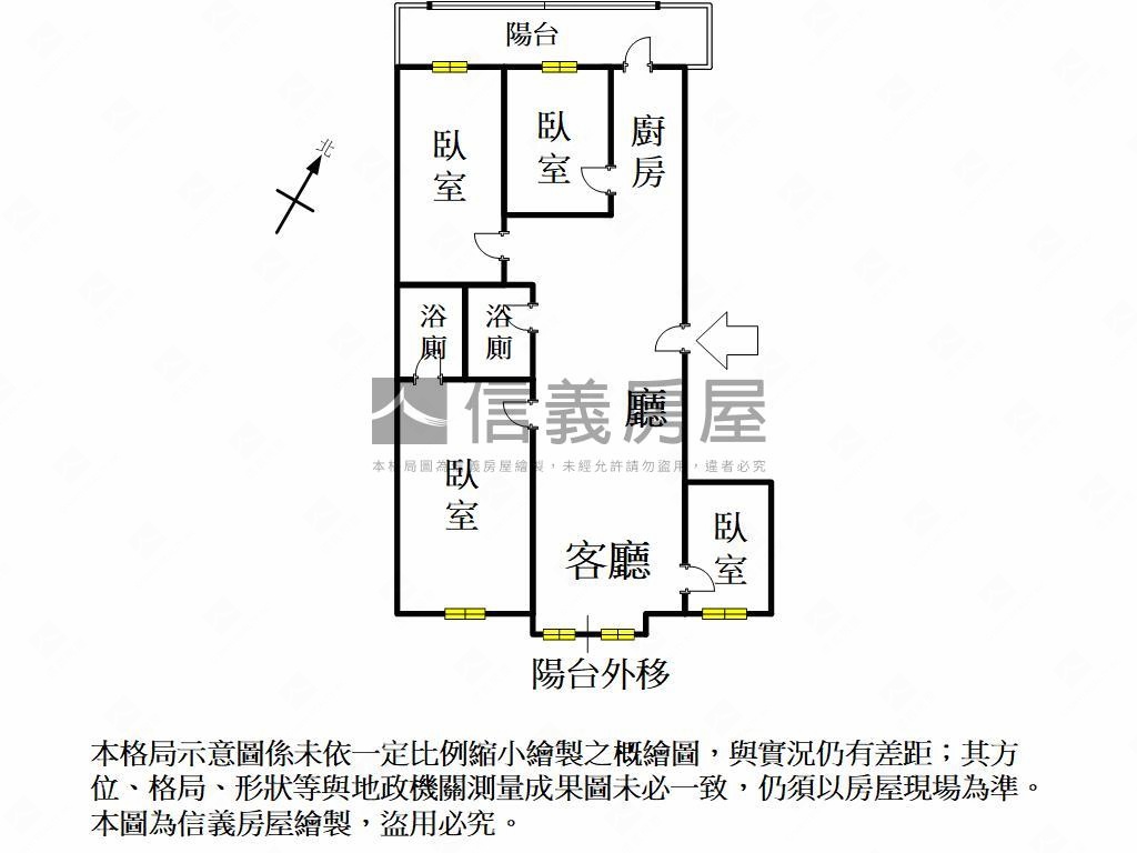 四維五福學區採光大四房房屋室內格局與周邊環境