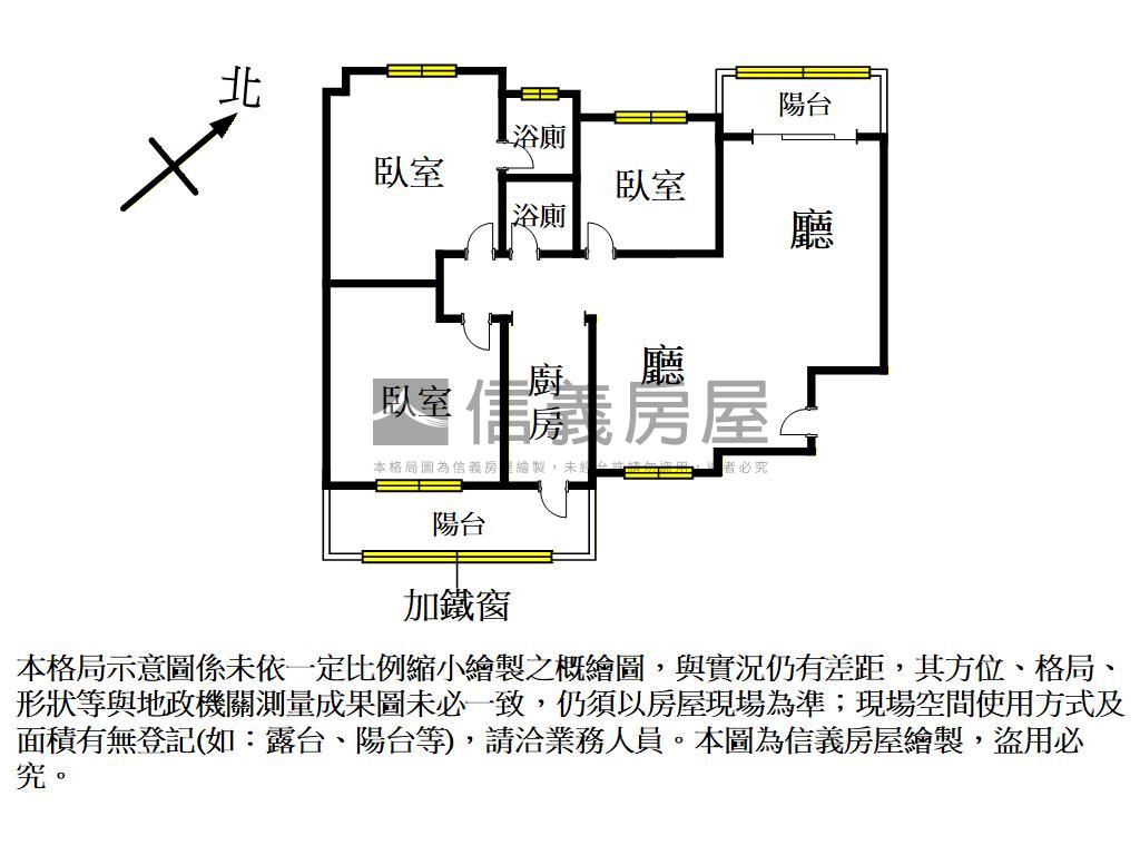 內壢陸光國宅高樓層景觀戶房屋室內格局與周邊環境