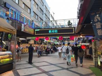 益民一中街收租置產店面