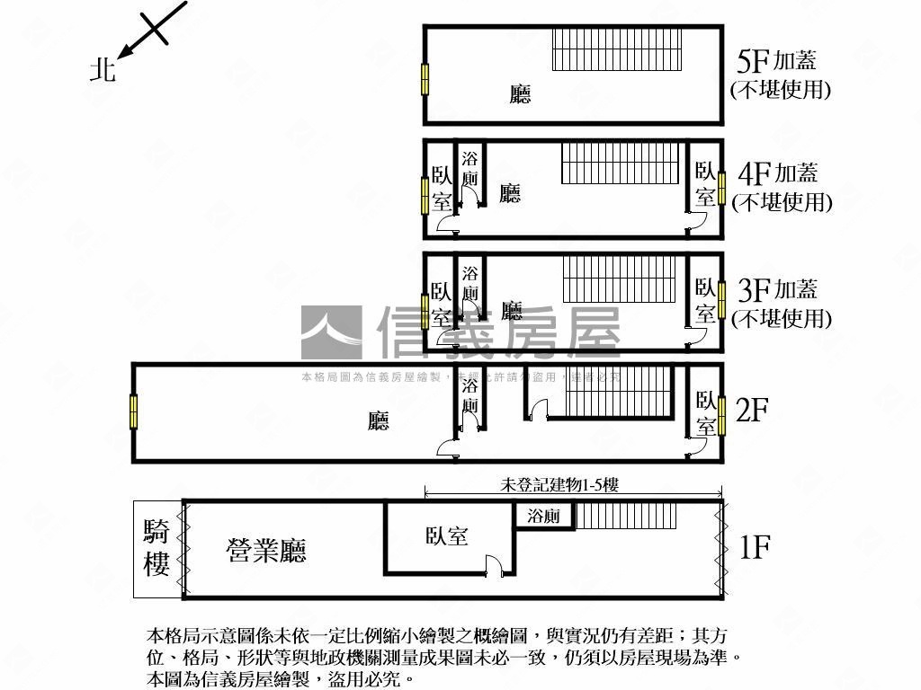 臨８米路大地坪透天房屋室內格局與周邊環境