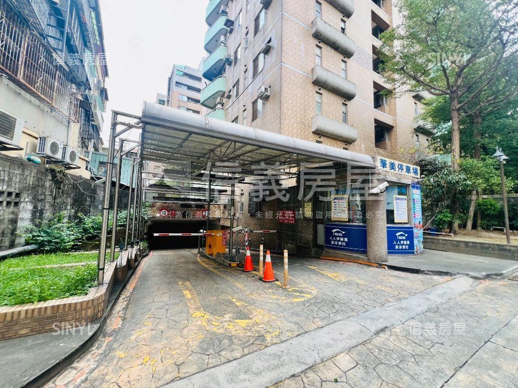 現大２房平車的樓店房屋室內格局與周邊環境