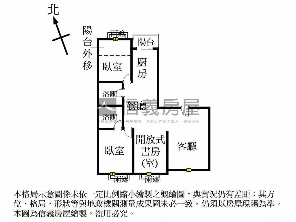 鼎藏光明朝西南外棟２＋１房屋室內格局與周邊環境