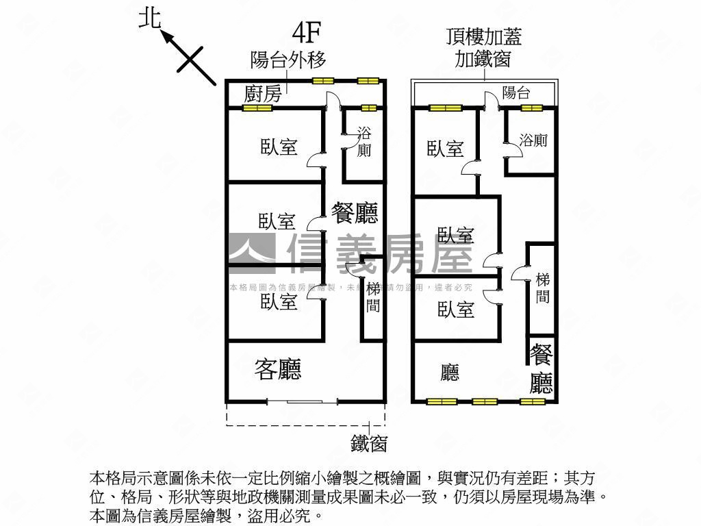 新埔方正頂樓加蓋美寓房屋室內格局與周邊環境