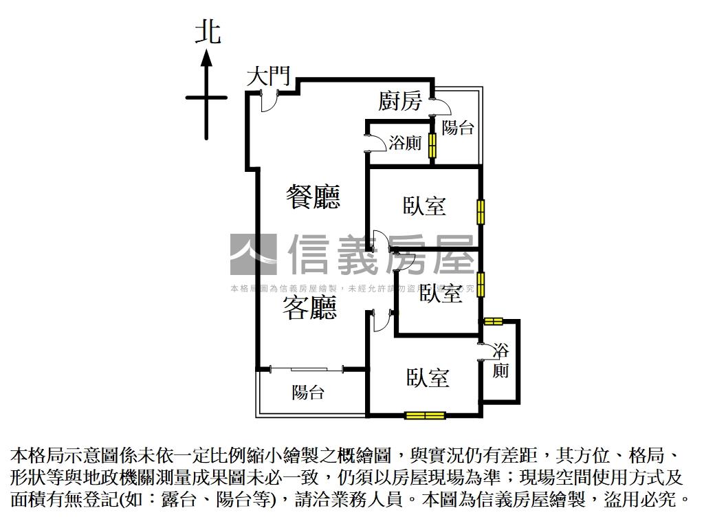 頂溪捷運✦詠大賞稀有三房房屋室內格局與周邊環境