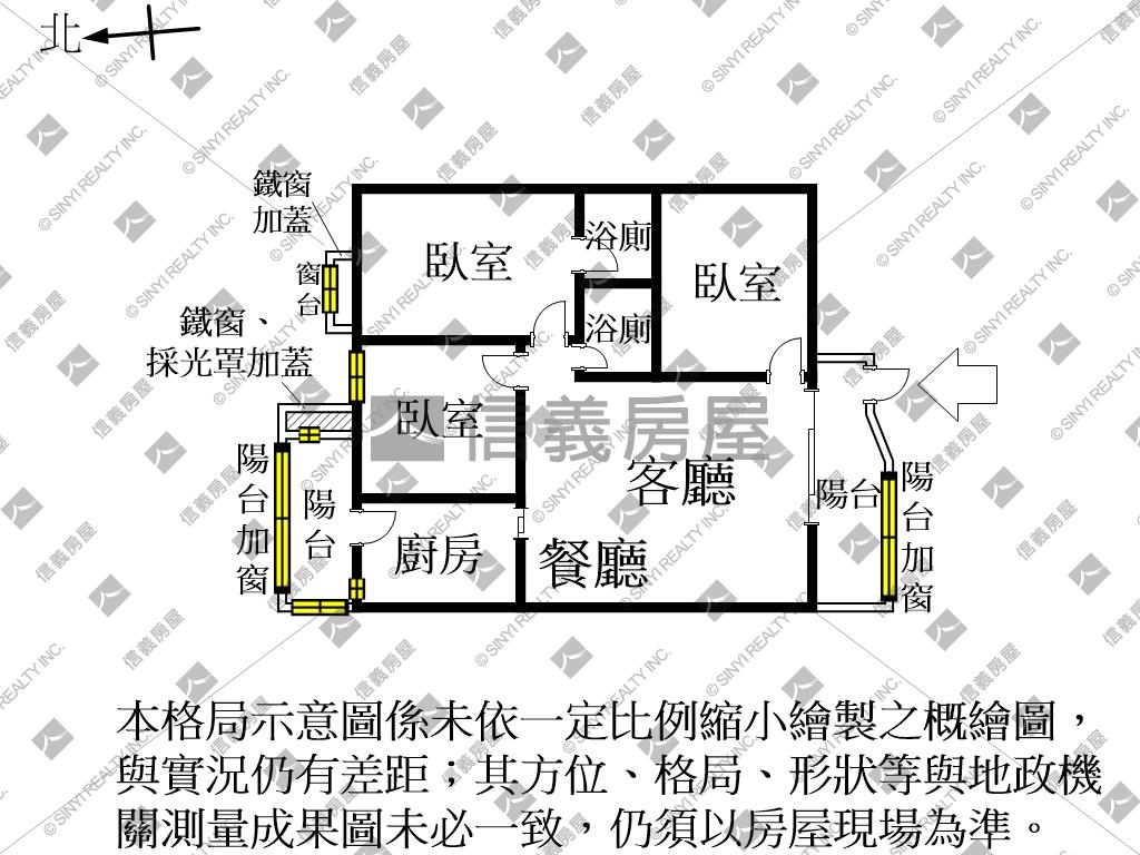 五期溫馨裝潢次頂三房平車房屋室內格局與周邊環境